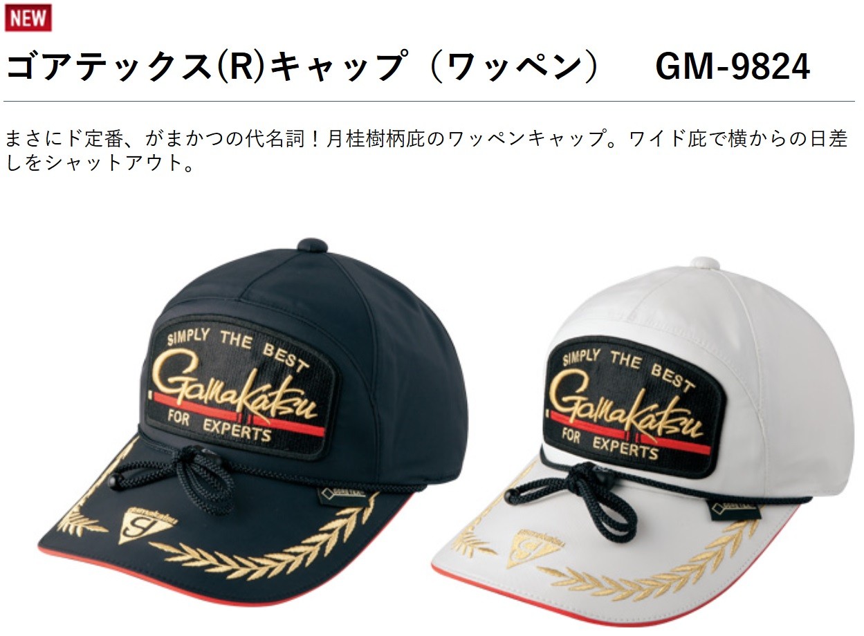 がまかつ gamakatsu 帽子 キャップ