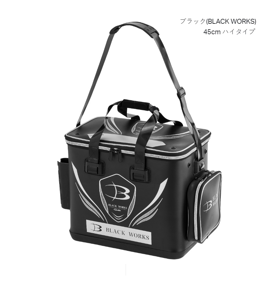 (2024年春夏新製品・予約)がまかつ/Gamakatsu トーナメントバッカン(BLACK WORKS) ブラックワークス GM2607  45cmフィッシングギア・活かしバッカン GM-2607