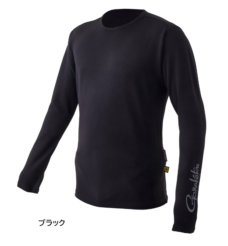 がまかつ NO FLY ZONE(R) ロングスリーブクールTシャツ ブラックGM-3704 ノーフライゾーン  フィッシングギア・防虫素材(メール便対応)