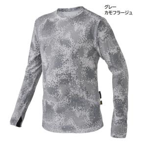 がまかつ NO FLY ZONE(R) ロングスリーブクールTシャツ カモフラージュ GM-3704...
