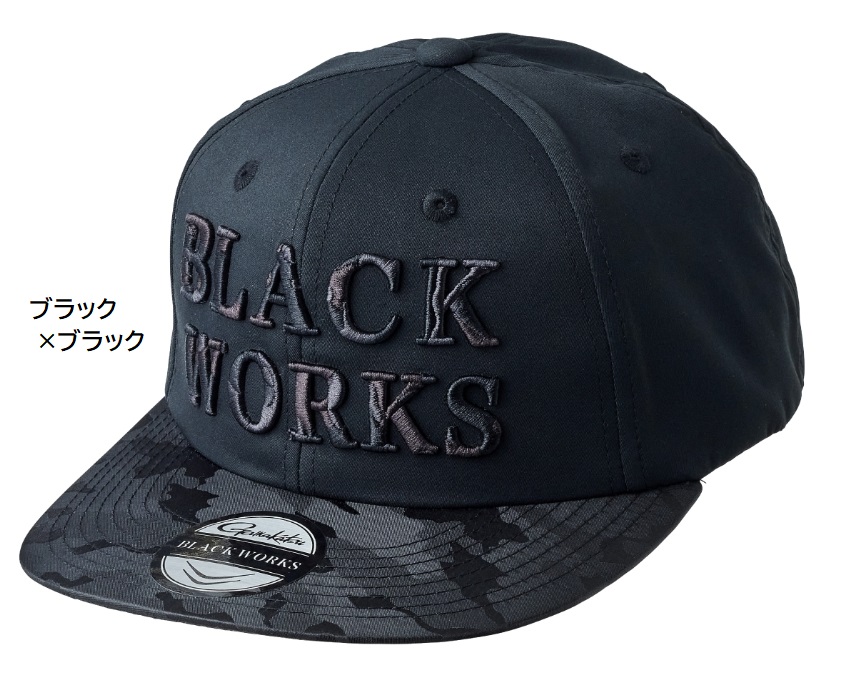 がまかつ Gamakatsu フラットブリムキャップ(BLACK WORKS) GM-9895 ブラ...