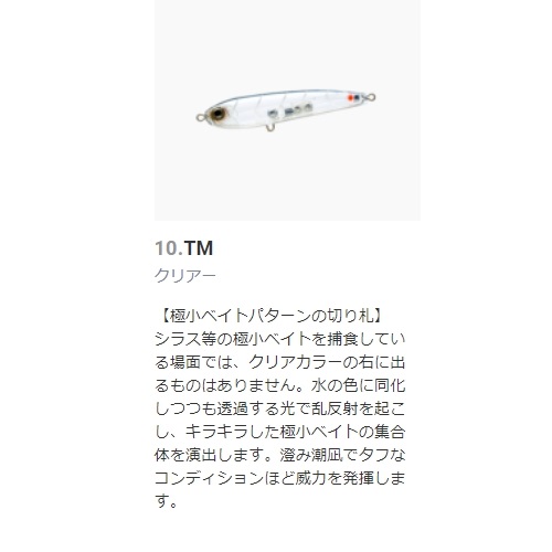 デュエル/DUEL ハードコア バレットダイブ(F) 200F F1241 ソルトルアー ペンシル フローティング 大型青物・底物 ショア・オフショア HARDCORE BULLET DIVE｜f-marin｜11