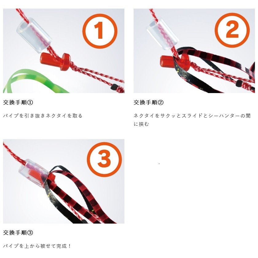 ハヤブサ/Hayabusa フリースライド サクッとスライド 8個入り ハヤブサ/Hayabusa フリースライド サクッとスライド 8個入り