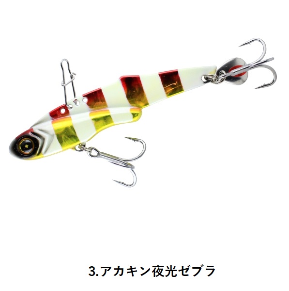 Hayabusa ハヤブサ/Hayabusa ジャックアイ フリフリバイブ 20g