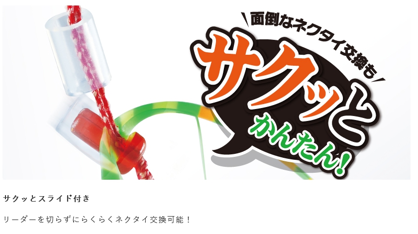 【鯛ラバセット】ヘッド,ラバー,ネクタイ,フック,ケース 鯛ラバセット】ヘッド,ラバー,ネクタイ,フック,ケース 初心者