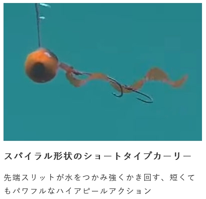 Hayabusa ハヤブサ/Hayabusa フリースライド ネクタイフック