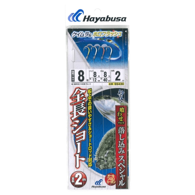 (10枚セット)ハヤブサ/Hayabusa 落し込みスペシャル ケイムラ&ホロフラッシ ュ ショート SS430 8-6,8-8,10-10,10-12,11-14号 強靭イサキ4本針青物・底物用船｜f-marin｜02