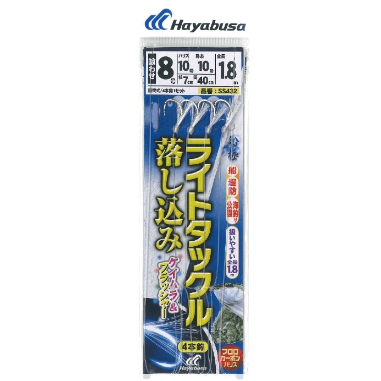ハヤブサ/Hayabusa ライトタックル落し込み ケイムラ