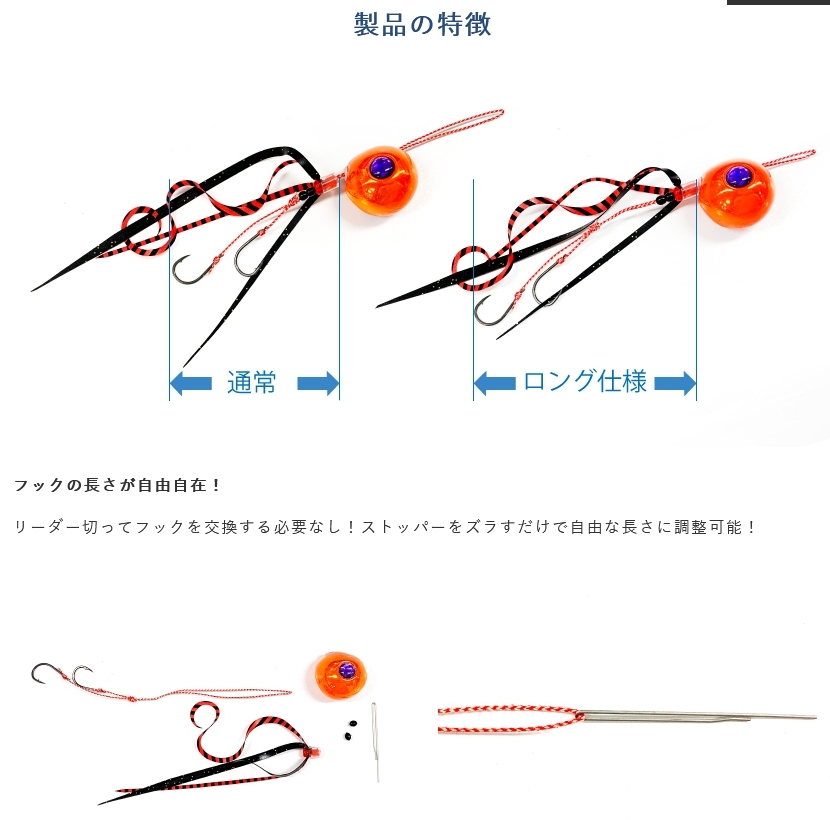 Amazon.co.jp: Optimister タイラバ タングステン スライド