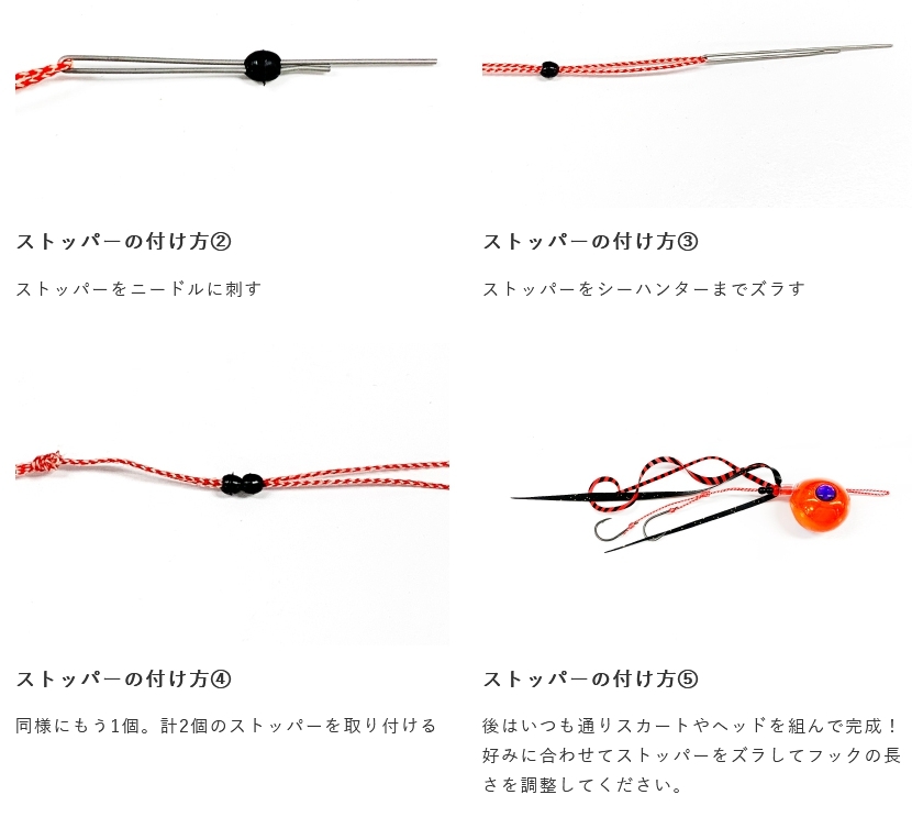 ハヤブサ/Hayabusa フリースライド ヘッドストッパー 12個入り