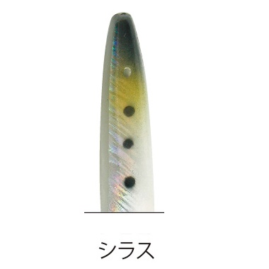 フジワラ/FUJIWARA 弓角EX 4cm 船引き釣り用弓角・テンテン トローリング用仕掛け・漁具 ANY-F(メール便対応)