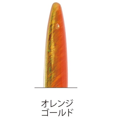 フジワラ/FUJIWARA 弓角EX 4cm 船引き釣り用弓角・テンテン トローリング用仕掛け・漁具 ANY-F(メール便対応)