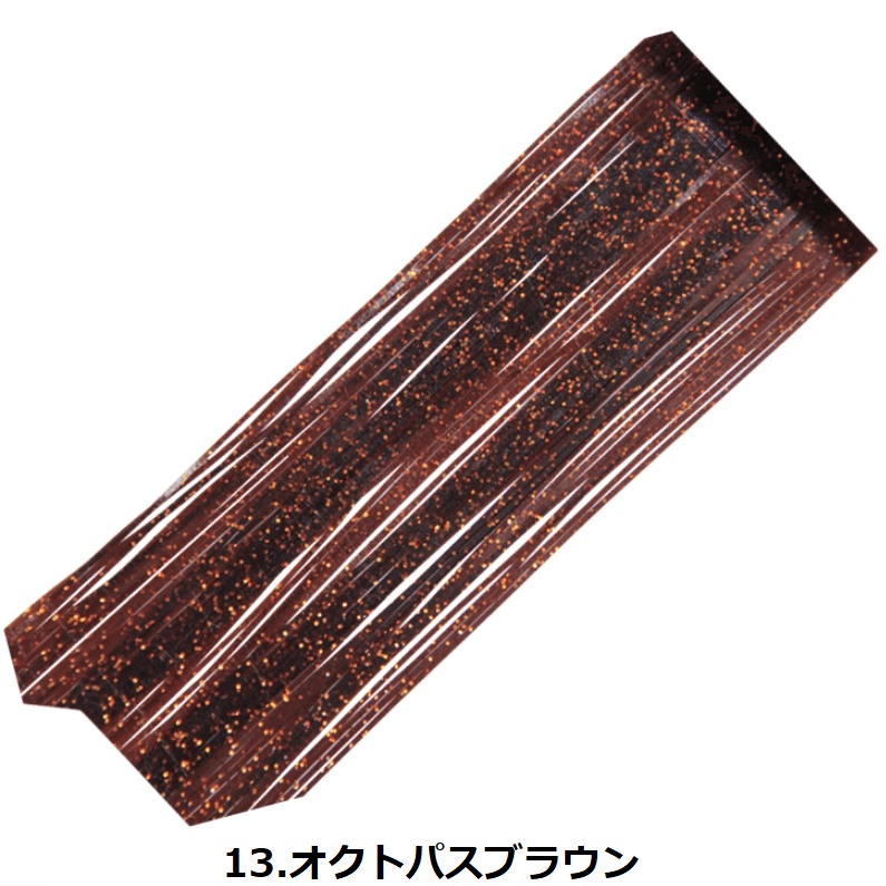 マリス パーツ お値下げバラ売り不可 Hayabusa（ハヤブサ） 無双真鯛フリースライド カスタムシリコンラバー