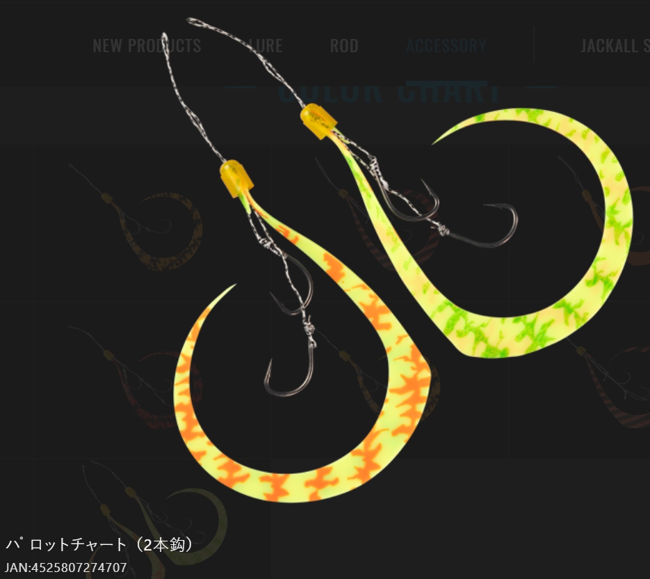 JACKALL（ジャッカル） ビンビンフック 無双 ネクタイフックセット 2本