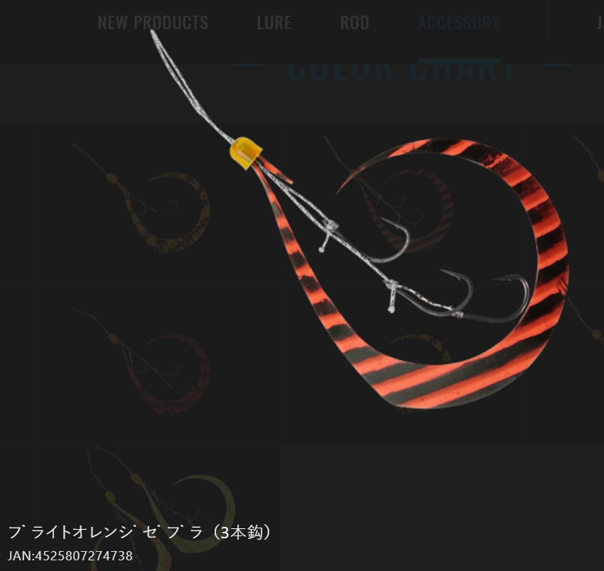 JACKALL ジャッカル/JACKALL ビンビンフック 無双 ネクタイ
