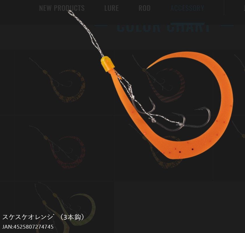 JACKALL ジャッカル/JACKALL ビンビンフック 無双 ネクタイ