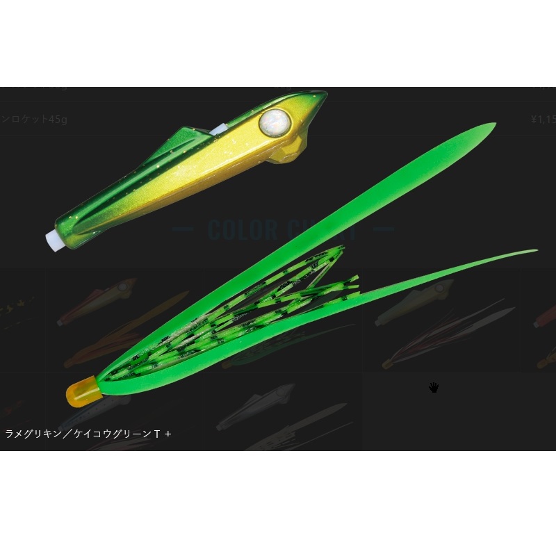 JACKALL（ジャッカル） ビンビンロケット 30g 鯛ラバ・タイラバ