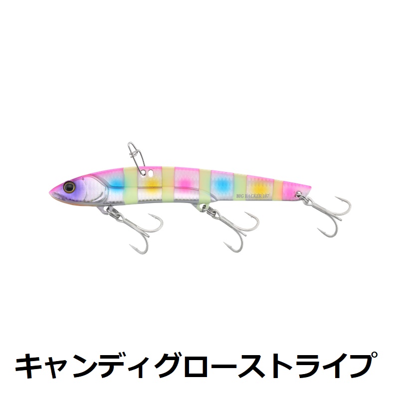 JACKALL（ジャッカル） ビッグバッカー128 44g サゴシ タチウオ ハマチ