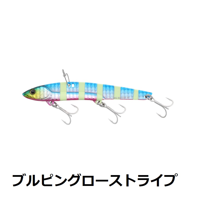 JACKALL（ジャッカル） ビッグバッカー128 44g サゴシ タチウオ ハマチ