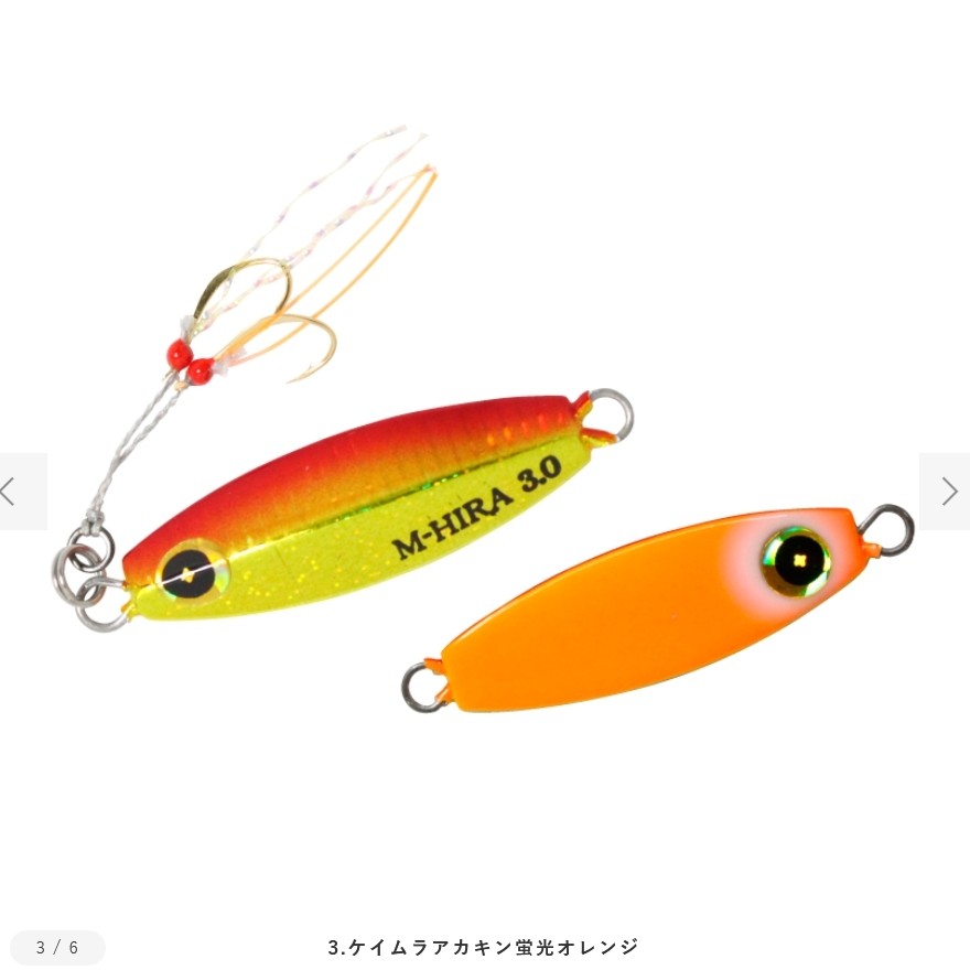 Hayabusa（ハヤブサ） ジャックアイ 豆ヒラリン 1g , 1.5g FS436