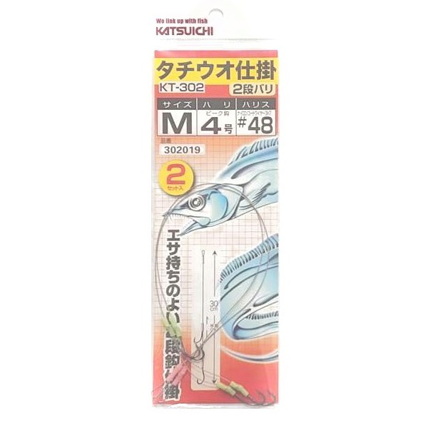 カツイチ (数量限定特価) タチウオ仕掛け2段バリ KT-302 サイズ:S, M