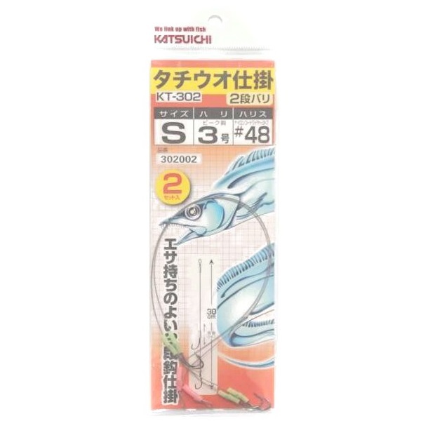 カツイチ (数量限定特価) タチウオ仕掛け2段バリ KT-302 サイズ:S, M