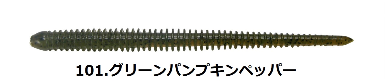 ケイテック/KEITECH イージーシェイカー3.5" EASY SHAKER 3.5インチ アジング ロックフィッシュ バス WORM ワーム (メール便対応)｜f-marin｜03