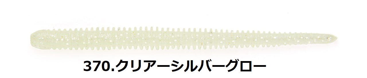 ケイテック/KEITECH イージーシェイカー3" EASY SHAKER 3インチ アジング ロックフィッシュ バス WORM ワーム (メール便対応) | KEITECH | 04