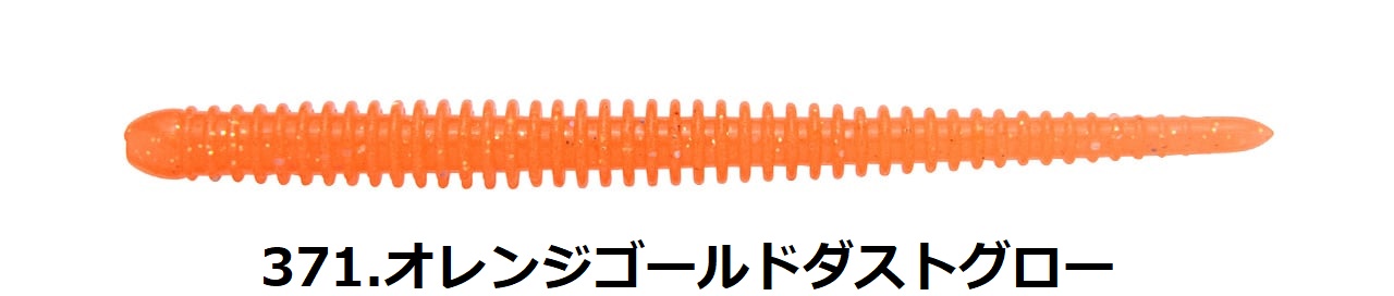 ケイテック/KEITECH イージーシェイカー3.5" EASY SHAKER 3.5インチ アジング ロックフィッシュ バス WORM ワーム (メール便対応)｜f-marin｜05