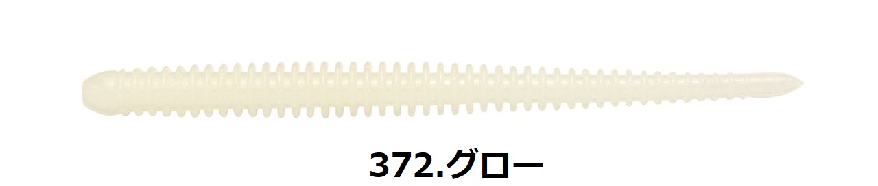 ケイテック/KEITECH イージーシェイカー3.5" EASY SHAKER 3.5インチ アジング ロックフィッシュ バス WORM ワーム (メール便対応)｜f-marin｜06