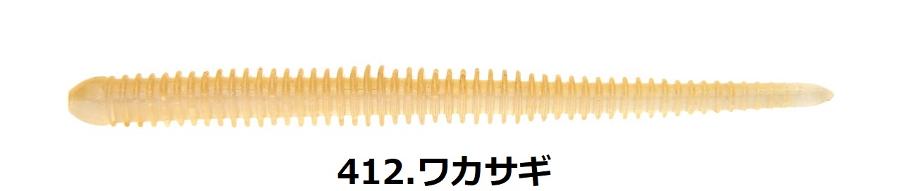 ケイテック/KEITECH イージーシェイカー3" EASY SHAKER 3インチ アジング ロックフィッシュ バス WORM ワーム (メール便対応) | KEITECH | 09