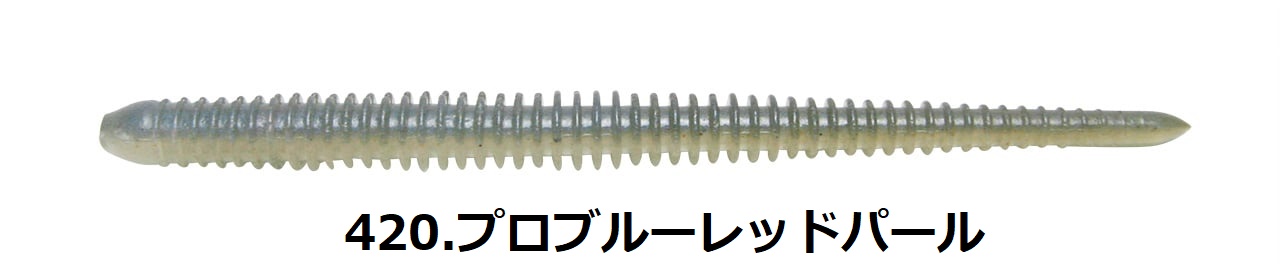 ケイテック/KEITECH イージーシェイカー3.5" EASY SHAKER 3.5インチ アジング ロックフィッシュ バス WORM ワーム (メール便対応)｜f-marin｜09