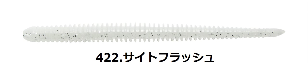 ケイテック/KEITECH イージーシェイカー3" EASY SHAKER 3インチ アジング ロックフィッシュ バス WORM ワーム (メール便対応) | KEITECH | 11
