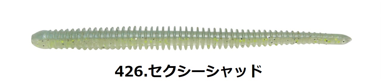 ケイテック/KEITECH イージーシェイカー3.5" EASY SHAKER 3.5インチ アジング ロックフィッシュ バス WORM ワーム (メール便対応)｜f-marin｜11