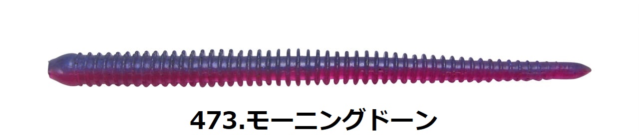 ケイテック/KEITECH イージーシェイカー3" EASY SHAKER 3インチ アジング ロックフィッシュ バス WORM ワーム (メール便対応)｜f-marin｜13