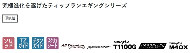 Gamakatsu (再入荷予約・送料無料)がまかつ/ラグゼ EGTR X