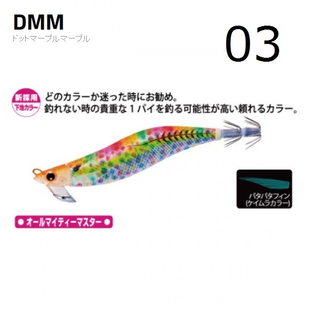デュエル(DUEL) EZ-Q マグキャスト 2.5号 19 ZGM ゼブラゴールド