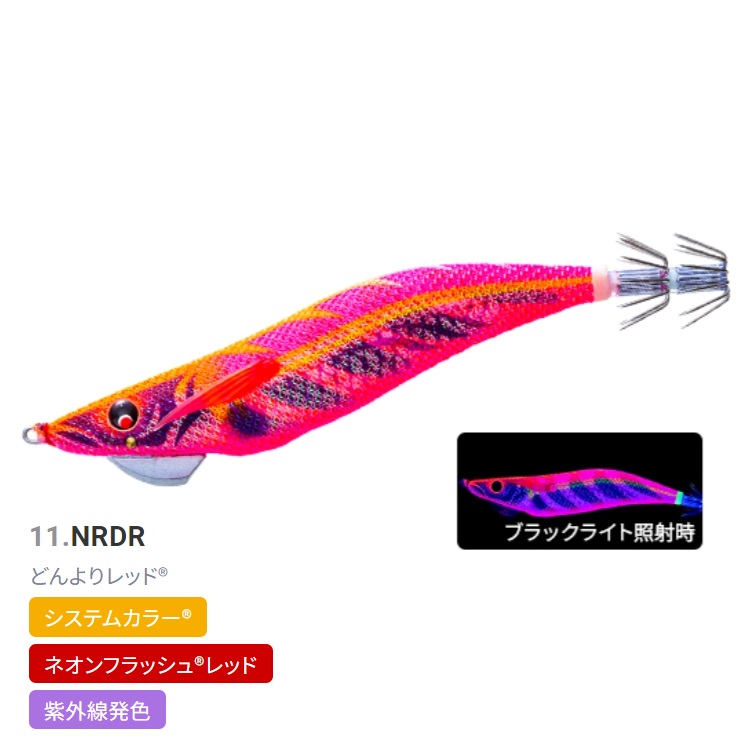 DUEL/YO-ZURI マグQタングステン 3.5号 A1809 19g 約3.5秒/m マグキャスト エギング用イカエギ A-1809 TG TUNGSTEN デュエル/ヨーヅリ(メール便対応)｜f-marin｜12