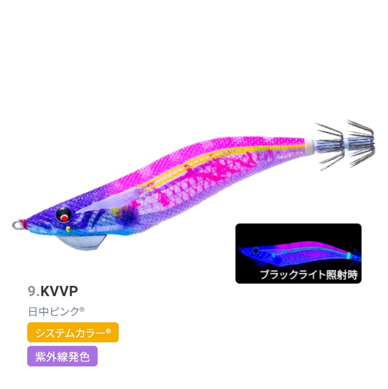 DUEL/YO-ZURI マグQタングステン 3.5号 A1809 19g 約3.5秒/m マグキャスト エギング用イカエギ A-1809 TG TUNGSTEN デュエル/ヨーヅリ(メール便対応)｜f-marin｜10