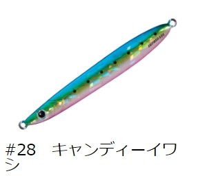 Major Craft（メジャークラフト） ジグパラジェット 30g JPS-JET30