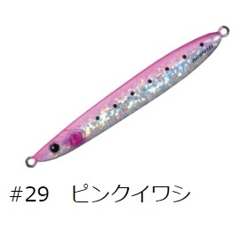 Major Craft（メジャークラフト） ジグパラジェット 30g JPS-JET30