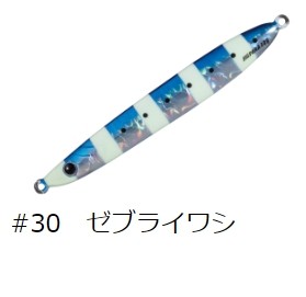 Major Craft メジャークラフト/MAJORCRAFT ジグパラジェット 40g