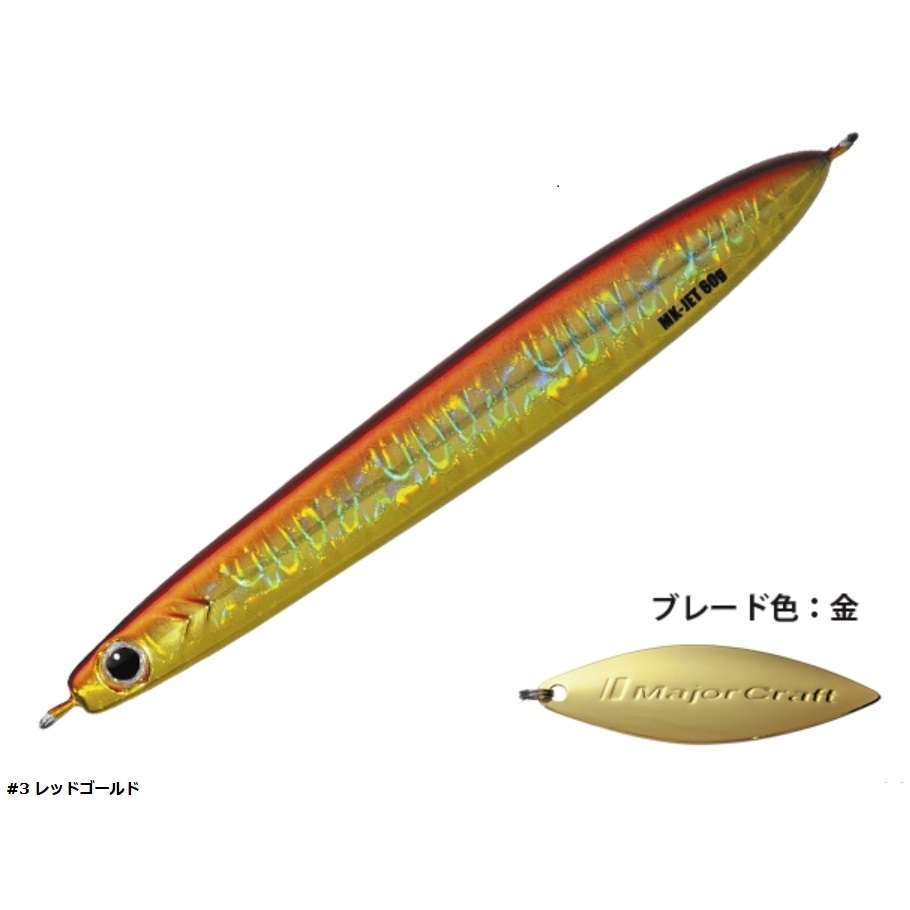 リバースクラフト マチェーテクルボ：GFS（Glitter Fish Scale