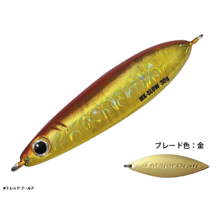 Major Craft - メジャークラフト　ジグパラ　40g 未開封　セット Major Craft メジャークラフト ジグパラ ショート イワシカラー