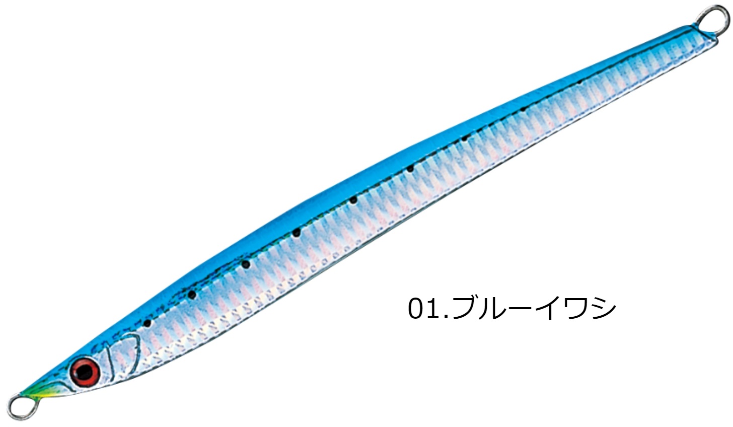 スミス/SMITH CB マサムネ 155g 185mm オフショア ジギング用メタルジグ ソルトウォーター 青物 底物(メール便対応)