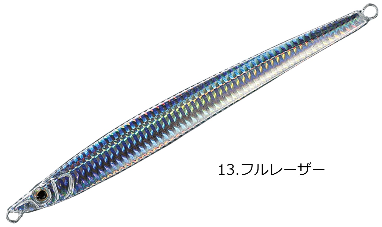 スミス/SMITH CB マサムネ 155g 185mm オフショア ジギング用メタルジグ ソルトウォーター 青物 底物(メール便対応) :  4511474123721 : フィッシングマリン - 通販 - Yahoo!ショッピング