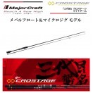 Major Craft メジャークラフト 三代目 クロステージ ライト