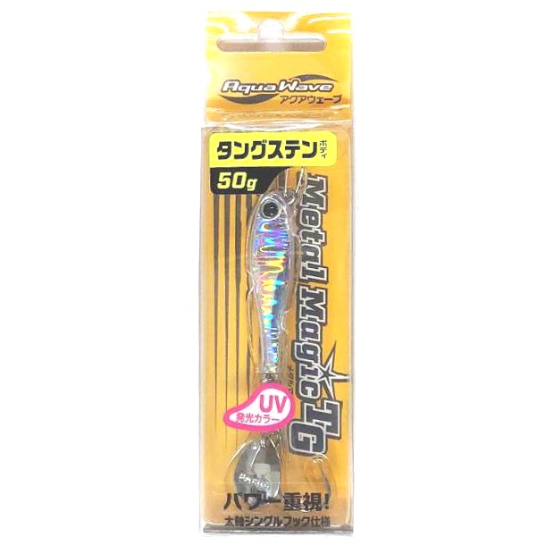 CORMORAN アクアウェーブ/コーモラン メタルマジック TG 50g
