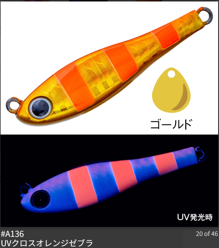 CORMORAN アクアウェーブ/コーモラン メタルマジック TG 30g CORMORAN アクアウェーブ/コーモラン メタルマジック TG 30g