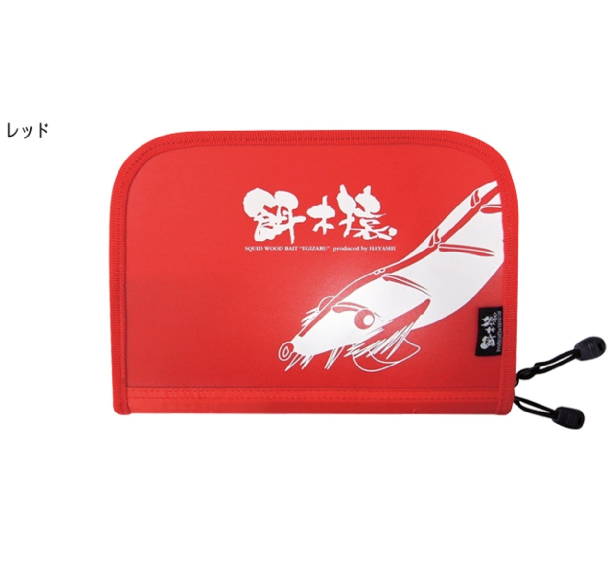 餌木37本セット 数量限定特価)林釣漁具製作所 餌木猿 モンキーハウス 10匹収納 (メール